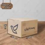 کارتن پستی سایز 9 چاپ دار درب بسته