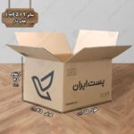 کارتن پستی سایز 9 چاپ دار درب باز